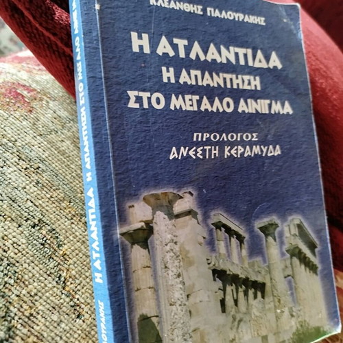 Atlantis book used