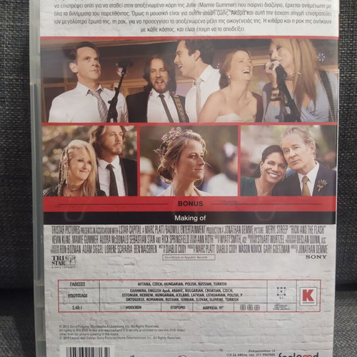 Ricki and the Flash DVD used with subtitles, comedy social