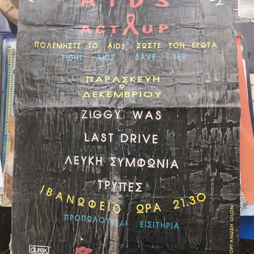 Ziggy Was, Last Drive, Lefki Simfonia and Trypes 1994 concert poster used