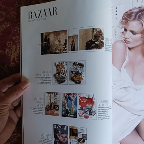 Harpers Bazaar magazine issue 141 December 2008 like new