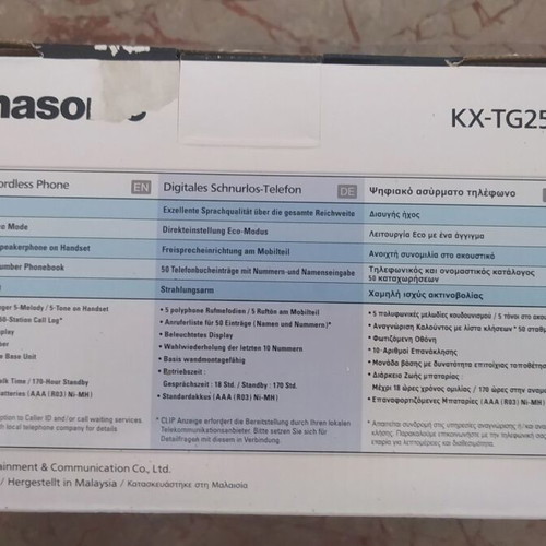 Panasonic KX-TG2511 cordless phone new, black, with original box