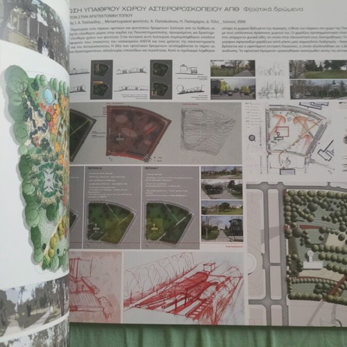 Architecture of Landscape 100 Projects for Thessaloniki 2012 book like new