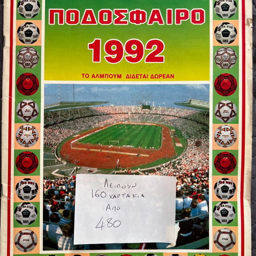 Football Album 1992 Carusel used with high completeness