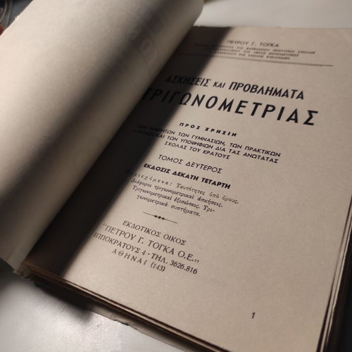 Exercises and problems of trigonometry volume B like new