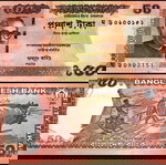  ΜΠΑΓΚΛΑΝΤΕΣ - 50 Taka 2021 - UNC