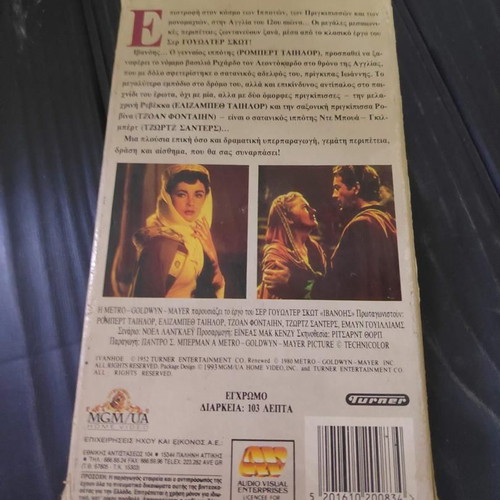 Ivanhoe VHS tape like new, 1952 MGM UA historical adventure