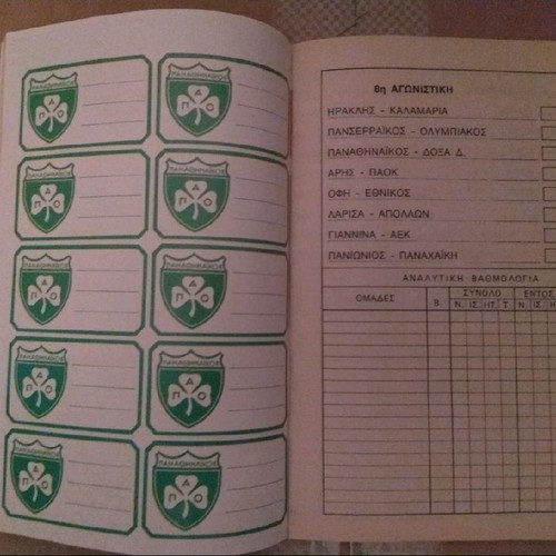 Agori Magazine No434 new with collectible Panathinaikos and Olympiakos stickers