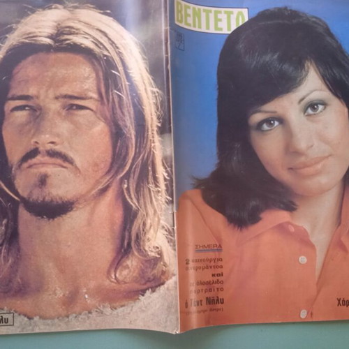 Benteta magazine used, good condition