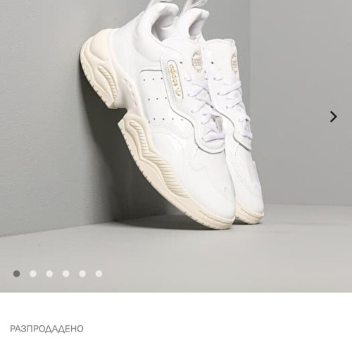 Adidas Originals Supercourt RX sneakers like new, genuine leather, size 44.5