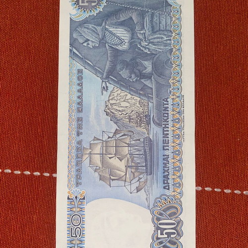 50 Drachma Banknote 1978 in very good condition