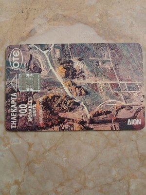 OTE collectible phone card 100 units Dion archaeological site