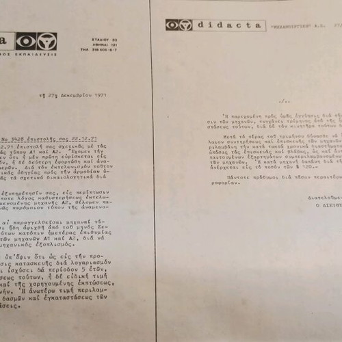 Letter Layout Technique used book 1971