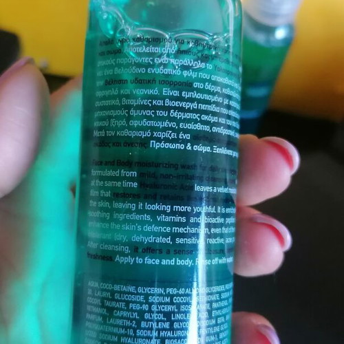 Froika dermocosmetic skin cleanser like new