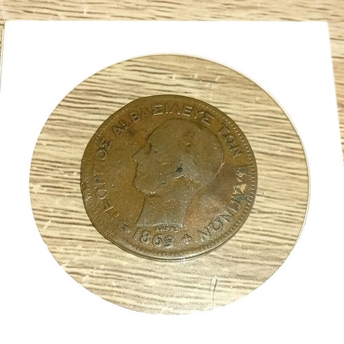 5 Lepta Coin 1869 used, authentic