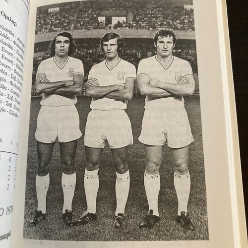 Book Ethniki Ellados Journey Through Time new