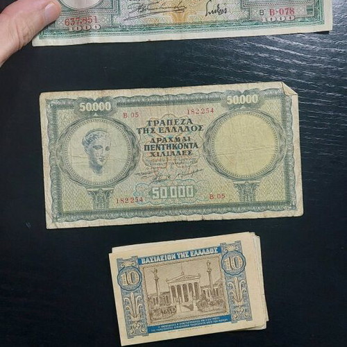 Drachma banknotes used, lot
