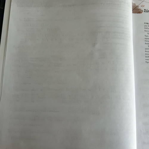 Statistics book new in very good condition