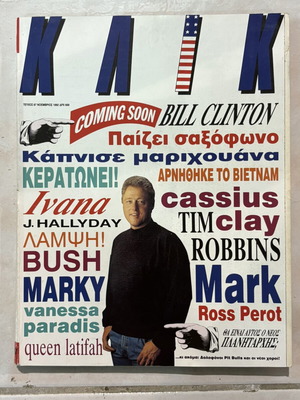 Klik magazine featuring Bill Clinton
