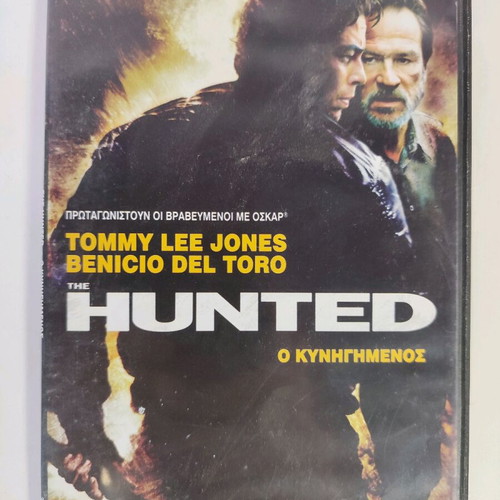 The Hunted DVD like new, crime genre with subtitles