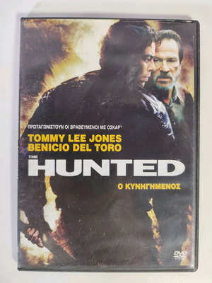 The Hunted DVD like new, crime genre with subtitles
