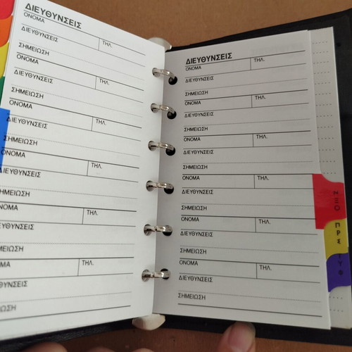 Personal agenda new, brown color, 15 centimeters