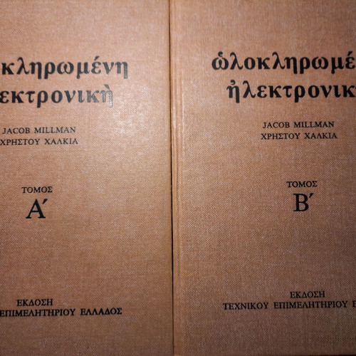 Integrated Electronics used, Christos Chalkias & Jacob Millman, TEE 1978
