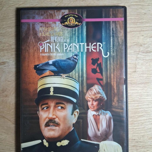 Revenge of the Pink Panther DVD used with Greek subtitles