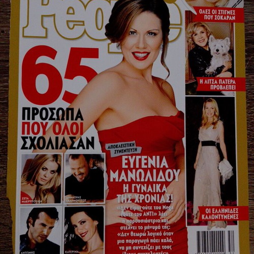 Zeta Makrypoulia Magazine Covers Used, Collection Pack