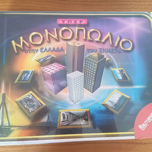 Yper Monopoly in Greece of Today board game new, Remoundo 2006