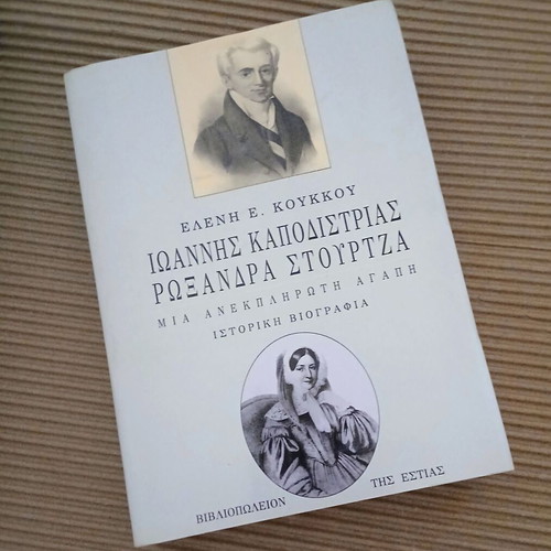 Ioannis Kapodistrias Roxandra Stourtza by Eleni E. Koukkou new, history book