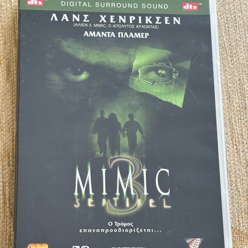 Mimic 3 DVD like new with Greek subtitles