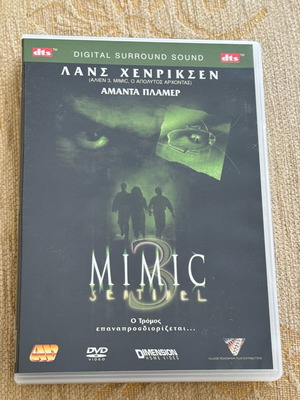 Mimic 3 DVD like new with Greek subtitles