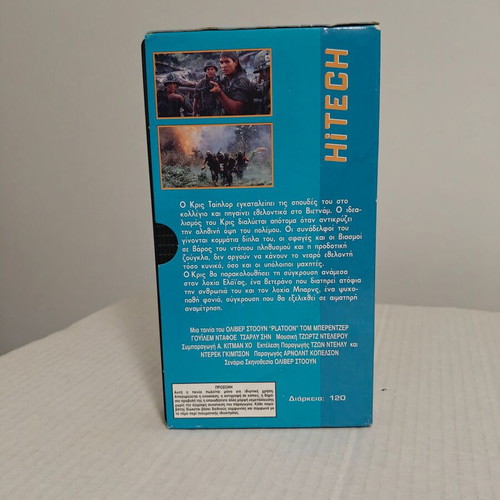 Platoon Oliver Stone VHS used, subtitles