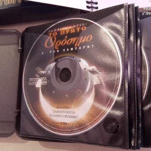 Scientology: The First Milestone complete set 22 CDs with 2 booklets like new