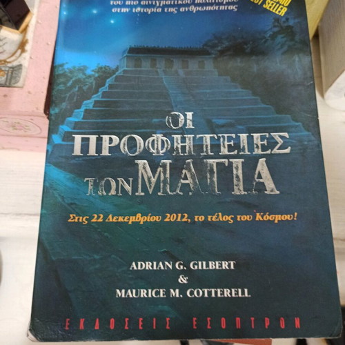 The Prophecies of the Maya used book