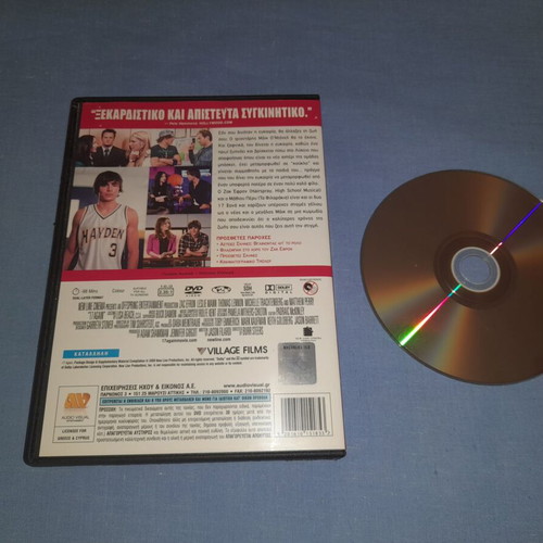 17 Again DVD, comedy with Greek subtitles