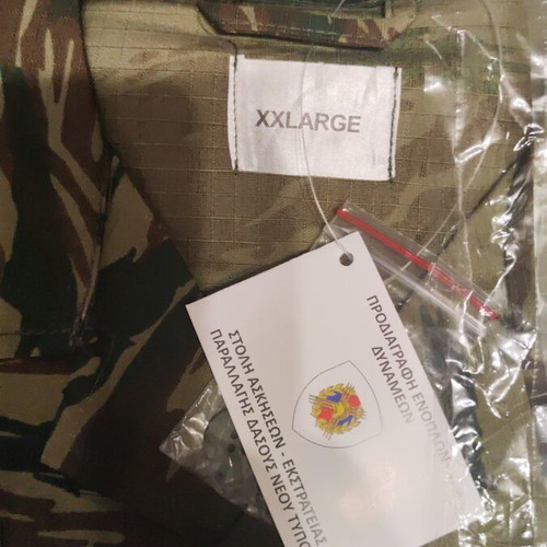 Greek camouflage set new type, new, size XXL