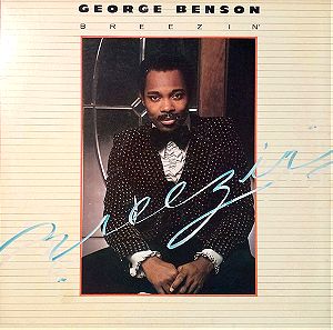 George Benson - Breezin' Δίσκος Βινύλιο.