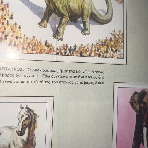 Panini Prehistoric sticker album used, first edition with stickers