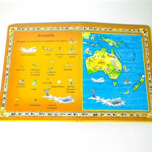 Around the World book with six maps puzzle used