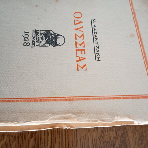 Odysseas by Kazantzakis, 1928 edition