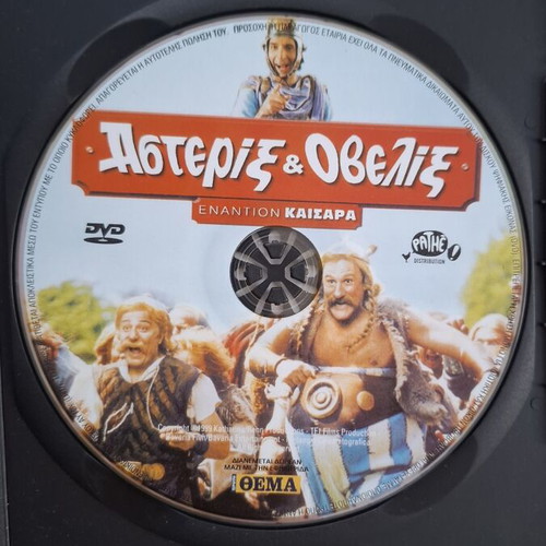 Comedy DVD set used with Greek subtitles, 4 movies