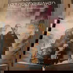  dvd το υποσυνείδητο