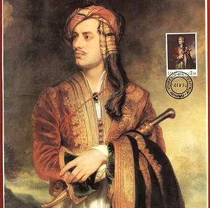 Ο ΛΟΡΔΟΣ ΒΥΡΩΝ ΜΕ ΕΝΔΥΜΑΣΙΑ ΣΟΥΛΙΩΤΗ THOMAS PHILLIPS ΕΛΤΑ