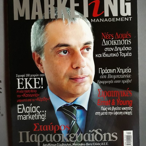 Scientific Marketing Management issue 81 April 2011 used