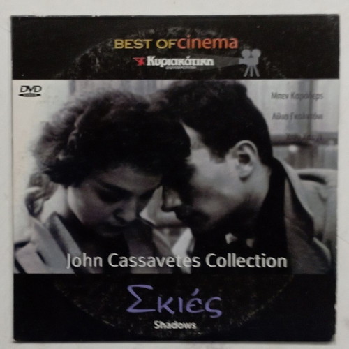 Shadows DVD John Cassavetes Collection like new with subtitles