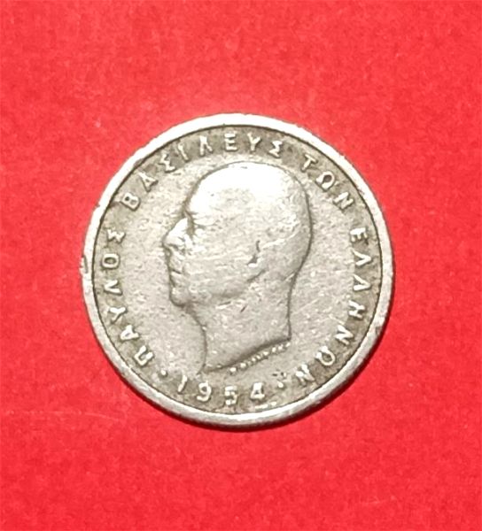 50 lepta 1954
