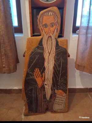 Saint Neophytos image handmade icon like new