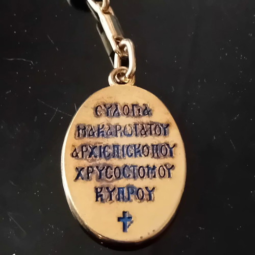 Vintage souvenir keychain, gold color