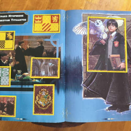 Harry Potter and the Philosopher's Stone Panini Sticker Album used, complete